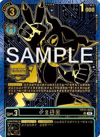 Veemon [BT11-023] (2024 Championship Finals Top 16) [Dimensional Phase] - Trinity Hobby