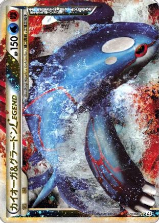 Kyogre & Groudon Legend - 070/080 (Japanese)  070/080 - [L3 Clash at the Summit]