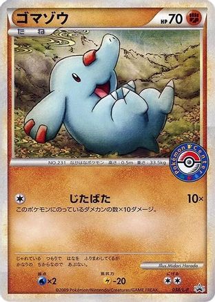 Phanpy - 038/L-P (Japanese)  038/L-P - [LP Legends Promos]