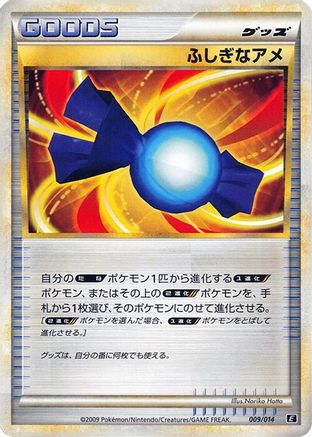 Rare Candy (Japanese)  009/014 - [Leafeon vs Metagross Expert Deck Metagross]