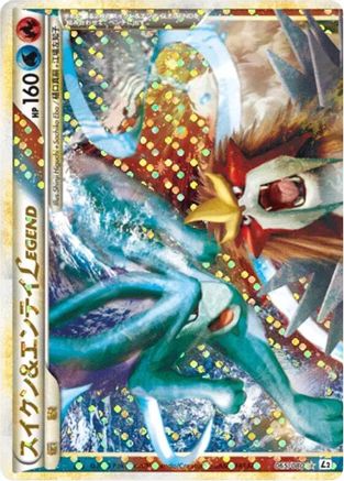 Suicune & Entei Legend - 065/080 (Japanese)  065/080 - [L2 Revival Legends]