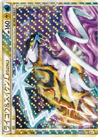 Raikou & Suicune Legend - 067/080 (Japanese)  067/080 - [L2 Revival Legends]