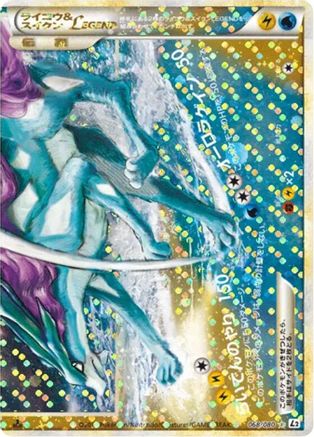 Raikou & Suicune Legend - 068/080 (Japanese)  068/080 - [L2 Revival Legends]