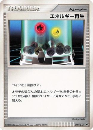 Energy Restore (Japanese)  009/013 - [Entry Pack DPt Dialga]