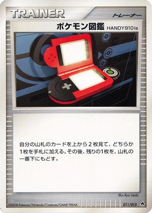 Pokedex HANDY910is (Japanese)  011/013 - [Entry Pack DPt Dialga]