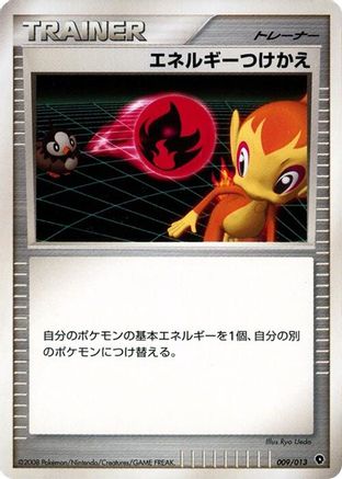 Energy Switch (Japanese)  009/013 - [Entry Pack DPt Palkia]