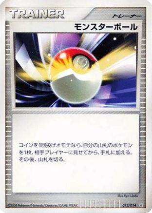 Poke Ball (Japanese)  012/014 - [Giratina vs Dialga Deck Kit Dialga]