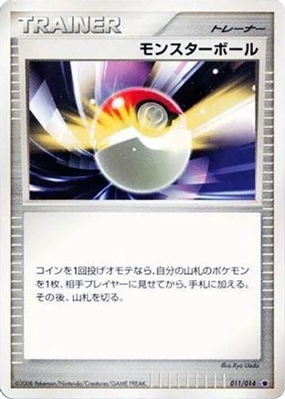 Poke Ball (Japanese)  011/014 - [Giratina vs Dialga Deck Kit Giratina]