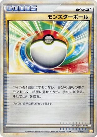 Poke Ball (Japanese)  009/011 - [Battle Starter Deck Raichu]