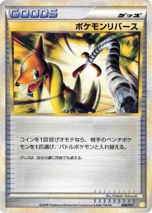 Pokemon Reversal (Japanese)  008/011 - [Battle Starter Deck Raichu]