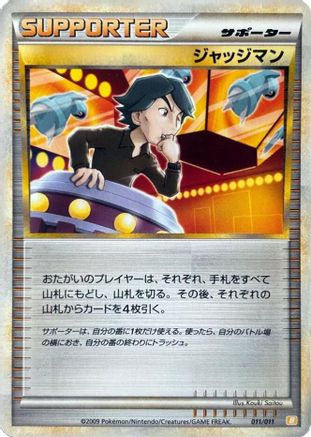 Judge (Japanese)  011/011 - [Battle Starter Deck Raichu]