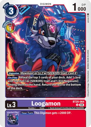 Loogamon [BT20-064] [Release Special Booster Ver.2.5] - Trinity Hobby