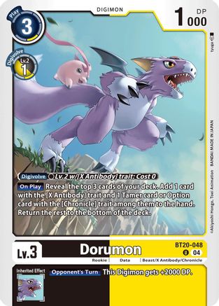 Dorumon [BT20-048] [Release Special Booster Ver.2.5] - Trinity Hobby