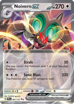 Noivern ex (091/131) [Scarlet & Violet: Prismatic Evolutions] - Trinity Hobby