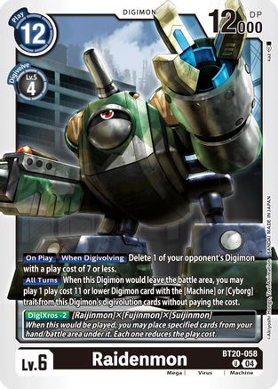 Raidenmon [BT20-058] [Release Special Booster Ver.2.5] - Trinity Hobby