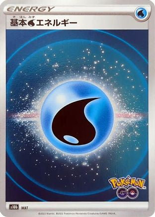 Water Energy (Mirror Holofoil) (Japanese)  null - [S10b Pokemon GO]