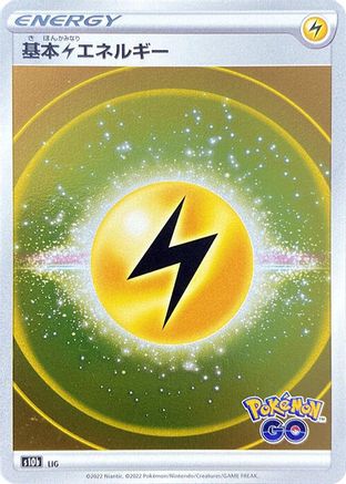Lightning Energy (Mirror Holofoil) (Japanese)  null - [S10b Pokemon GO]