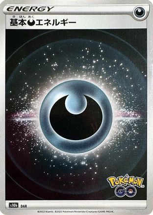 Darkness Energy (Mirror Holofoil) (Japanese)  null - [S10b Pokemon GO]