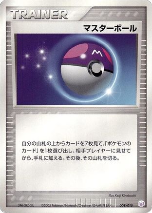Master Ball (Japanese)  008/015 - [Gift Box Mew  Lucario Mew Quarter Deck]