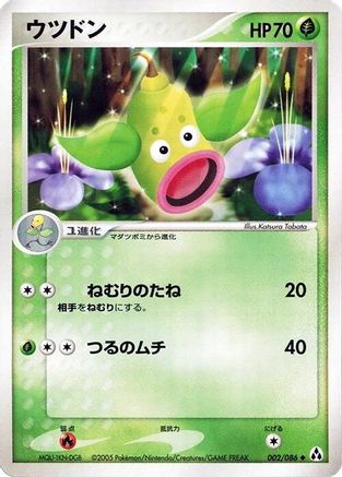 Weepinbell (Japanese)  002/086 - [Mirage Forest]
