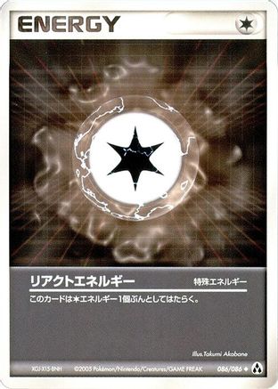 React Energy (Japanese)  086/086 - [Mirage Forest]