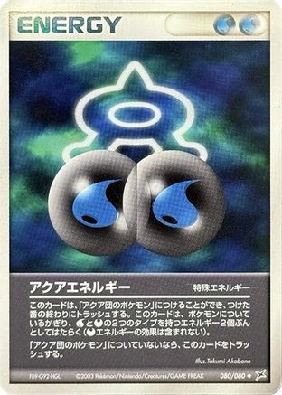 Aqua Energy (Japanese)  080/080 - [Magma VS Aqua Two Ambitions]
