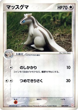 Linoone (Japanese)  009/019 - [Emerald Gift Box Deoxys]