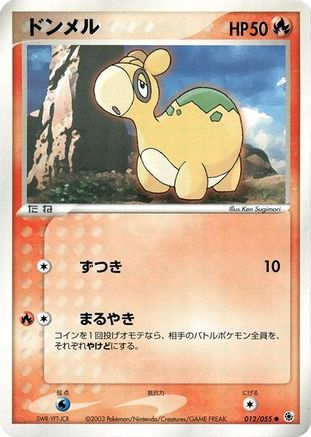 Numel (Japanese)  012/055 - [ADV Expansion Pack]