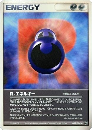 R Energy (Japanese)  083/085 - [Rocket Gang Strikes Back]