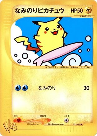 Surfing Pikachu (Japanese)  025/048 - [Pokemon Web]