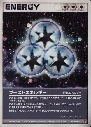 Boost Energy (Japanese)  016/PLAY - [PLAY Promotional cards]