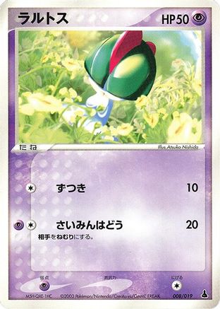 Ralts - 008/019 (Japanese)  008/019 - [Mudkip Constructed Starter Deck]