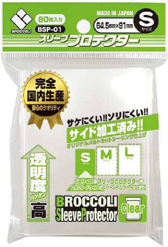 Broccoli Sleeve Protector S Clear [BSP-01] (80ct)