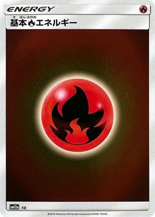 Basic Fire Energy - FIR (Japanese)  FIR - [SM12a TAG TEAM GX Tag All Stars]