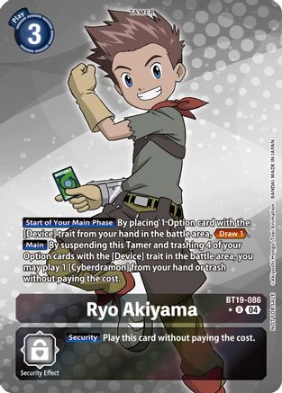 Ryo Akiyama [BT19-086] (Box Promotion Pack) [Release Special Booster Ver.2.5] - Trinity Hobby