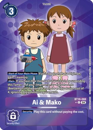Ai & Mako [BT19-088] (Box Promotion Pack) [Release Special Booster Ver.2.5] - Trinity Hobby