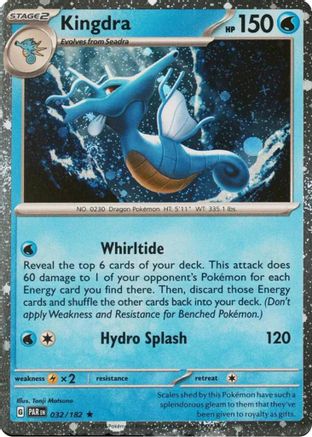 Kingdra (Cosmos Holo) - (032/null) Holofoil [Miscellaneous Cards & Products]