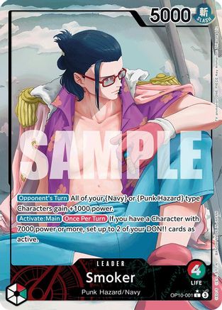 Smoker (Parallel) [Royal Blood] - Trinity Hobby