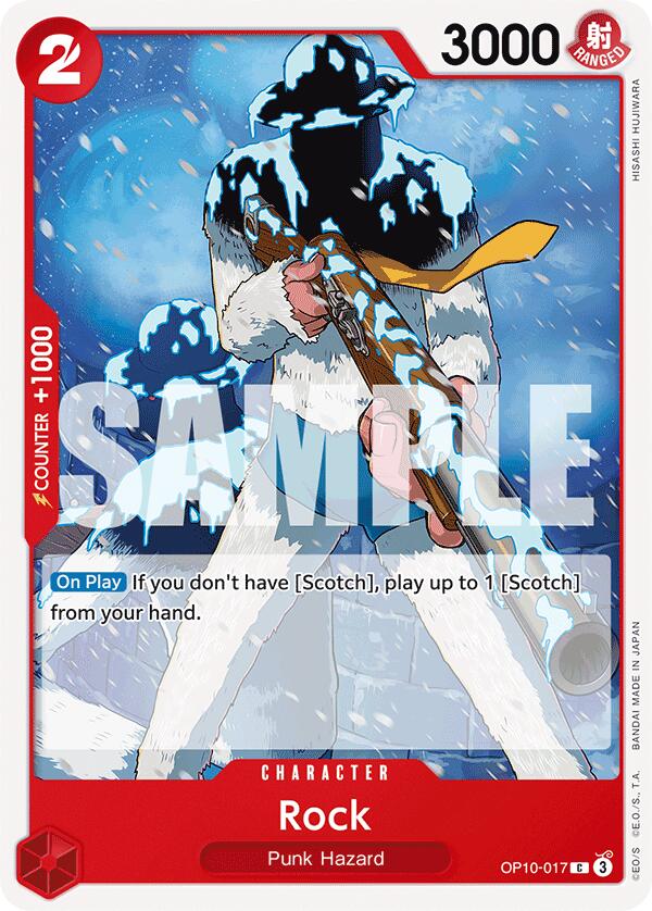 Rock (OP10-017) - [Royal Blood] - Trinity Hobby