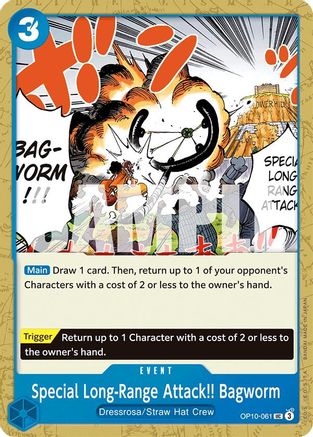 Special Long-Range Attack!! Bagworm (OP10-061) - [Royal Blood] - Trinity Hobby