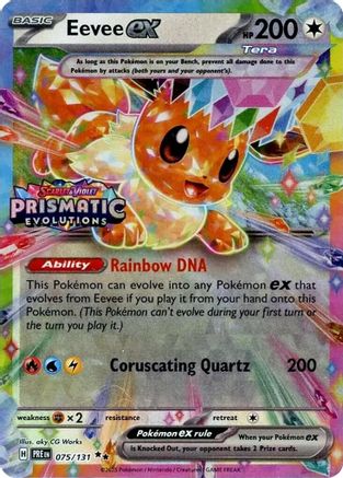 Eevee ex (Prismatic Evolutions Stamp) - (075/131) Holofoil [Miscellaneous Cards & Products]