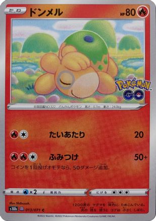 Numel (Peelable Ditto) (Japanese)  013/071 - [S10b Pokemon GO]