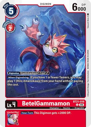 BetelGammamon [BT21-019] [World Convergence] - Trinity Hobby