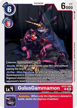 GulusGammamon [BT21-069] [World Convergence] - Trinity Hobby