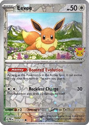 Eevee (Pokemon Day 2025) (Reverse Cosmos Holo) - (074/131) Reverse Holofoil [Miscellaneous Cards & Products]