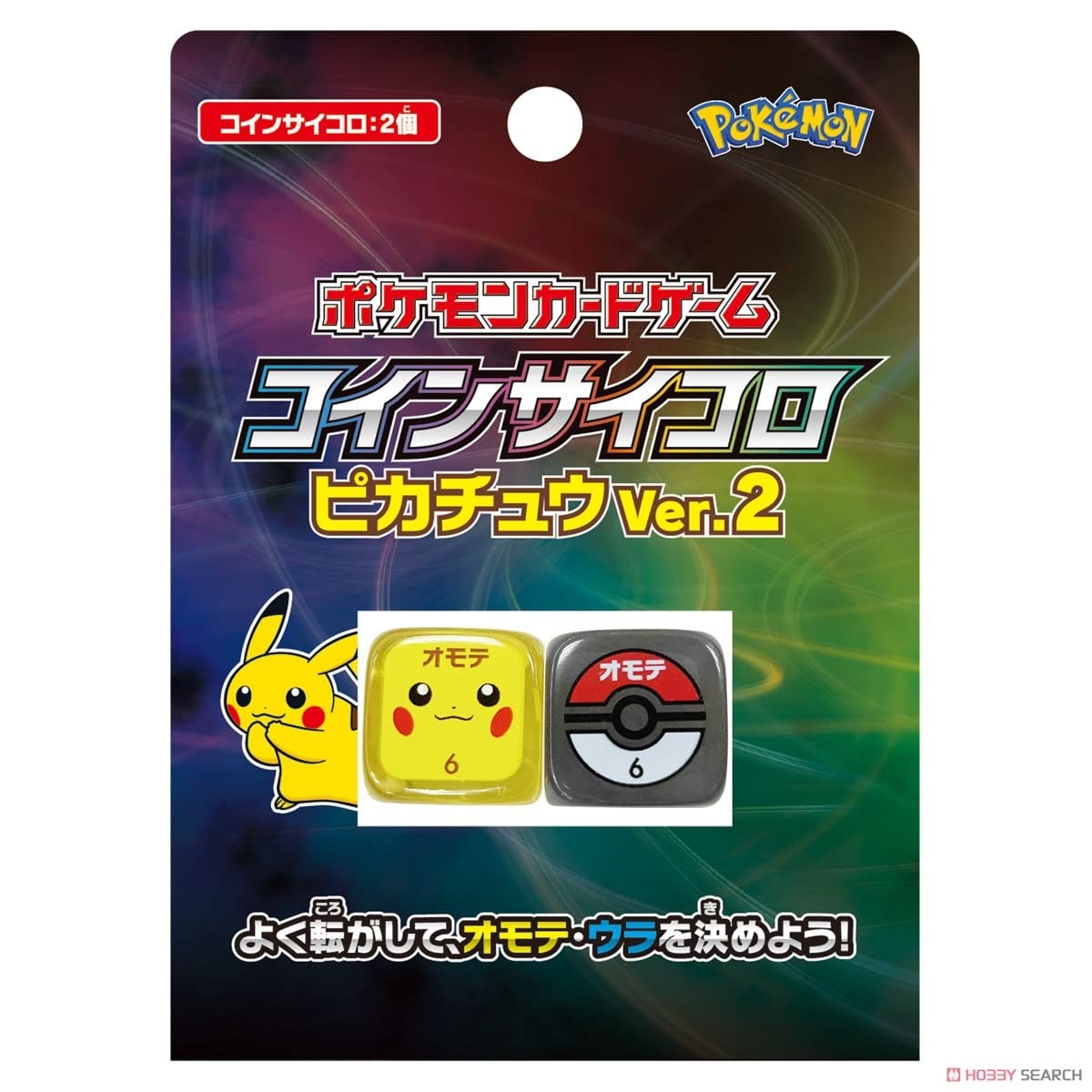 Pokemon Card Game Coin Dice Pikachu - Trinity Hobby