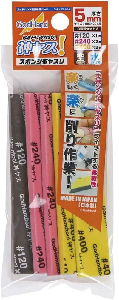 Kamiyasu-Sanding Stick 5mm-Assortment Set A - Trinity Hobby