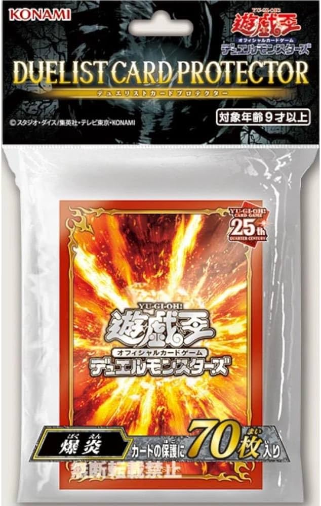 Yu-Gi-Oh! Duel Monsters Duelist Card Protector "Explosion" (OCG) - 70 PC - Trinity Hobby