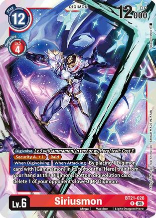 Siriusmon [BT21-028] [World Convergence] - Trinity Hobby