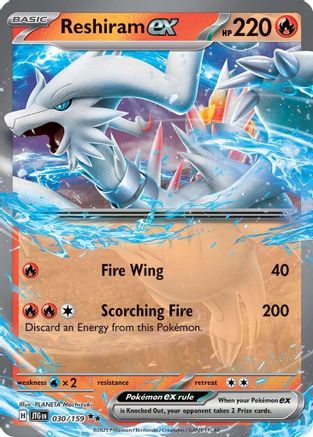 Reshiram ex  - (030/159) Holofoil [SV09 Journey Together] - Trinity Hobby